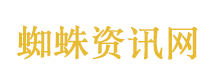 特鲁姆普回应被赵心童击败